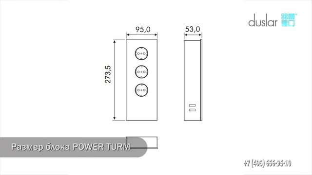Розетки накладные с USB смотреть онлайн