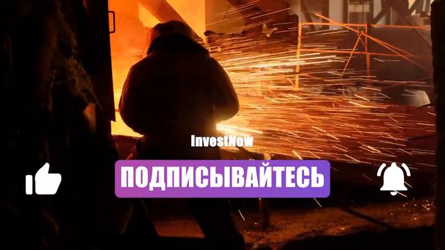 BCS Express позитивно оценивает средне и долгосрочные перспективы цены акций Северстали смотреть онлайн