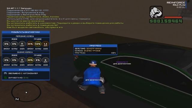 Reinforce rp | Работа шиномонтаж 1час 15000руб смотреть онлайн