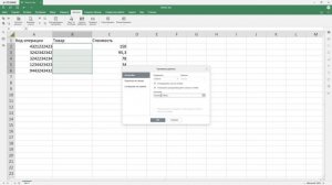 Как сделать выпадающий список в редакторе таблиц «Р7-Офис»