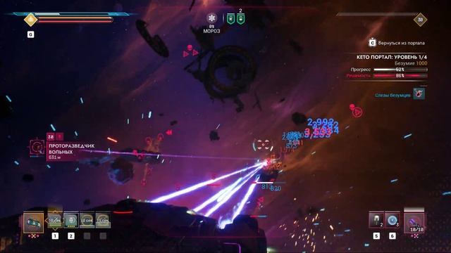 Everspace 2 Корабли: Канонерка