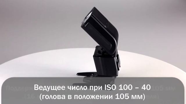 Магазин Фотогора. Nissin I40 Sony вспышка для фотокамер Sony ADI/P-TTL