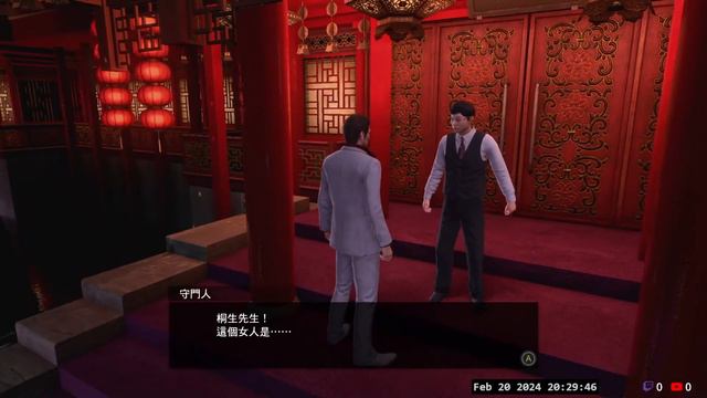 人中之龍 極2 Yakuza Kiwami 2 EP.005 смотреть онлайн