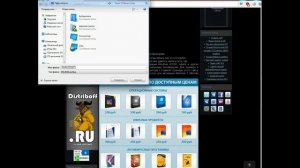 Windows 7 Как убрать черный экран с надписью Возможно, вы приобрели поддельную копию Программного