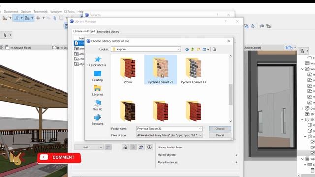 HOW TO IMPORT/CREATE NEW TEXTURE IN ARCHICAD смотреть онлайн