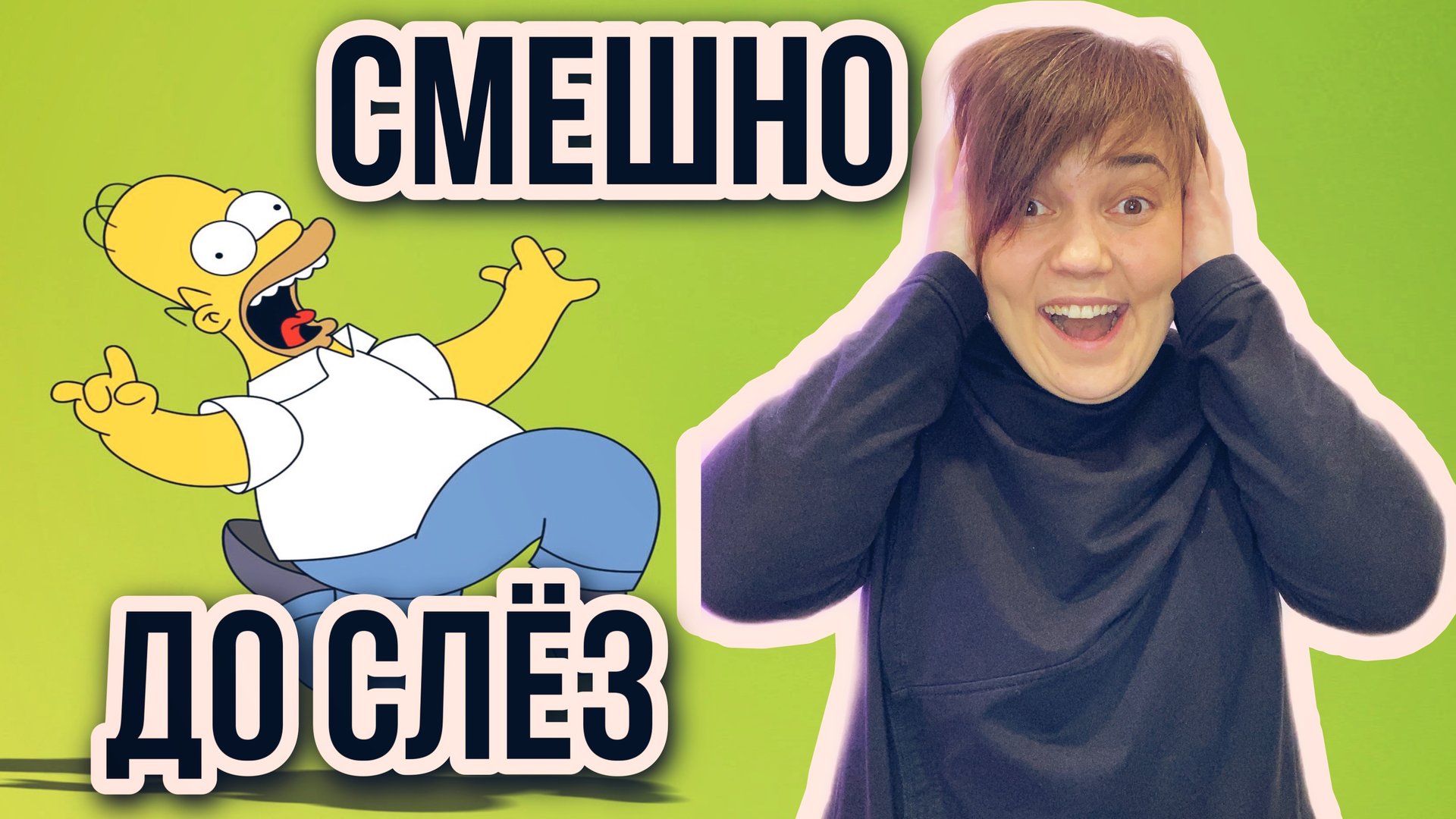 Угарные видео, часть 2 смотреть онлайн