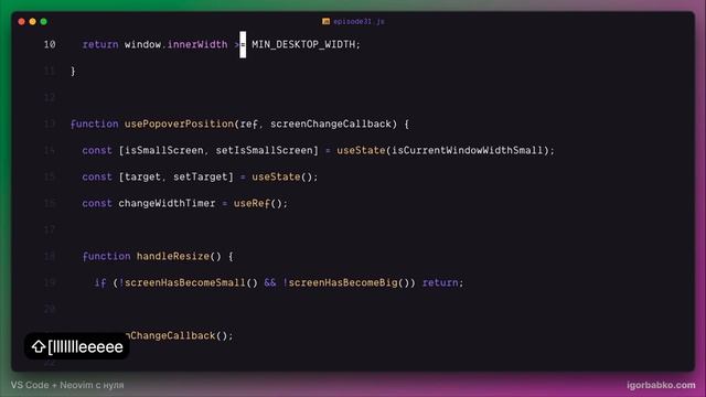 VS Code + Neovim для новичков #31 - Метки (marks) смотреть онлайн