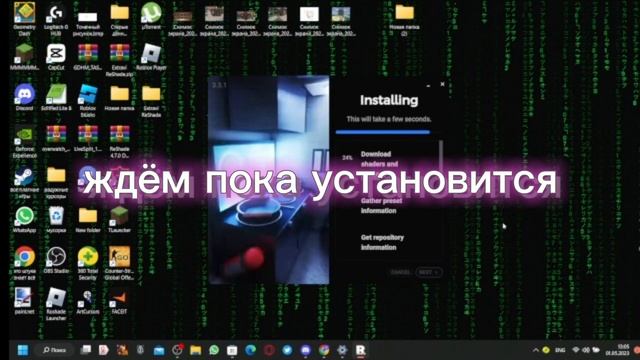 как скачать шейдеры на роблокс How Download Reshade On Roblox