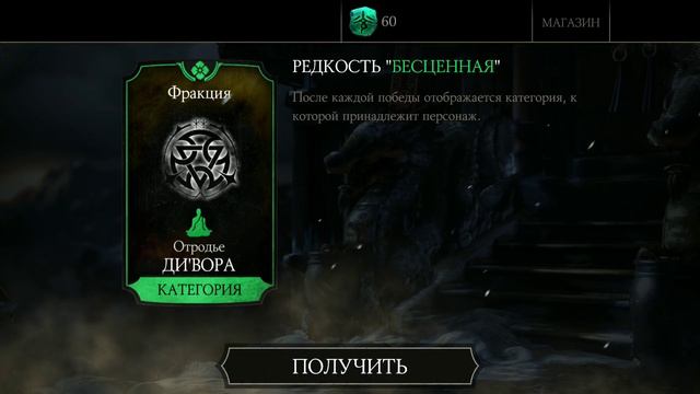 Открываю паки СИЛА - Мортал Комбат Мобайл Обновление 1.19 | Pack Opening MK X Mobile Update 1.19 смотреть онлайн