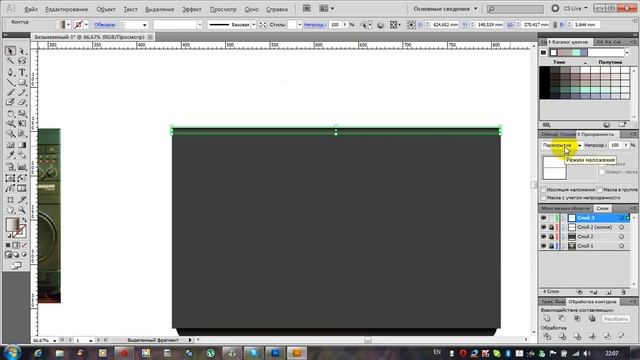 Рисуем телевизор в Adobe Illustrator смотреть онлайн