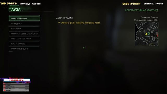 cod4 Remastered, Ветеран, да что у тебя за имя такое дурацкое "соуп" смотреть онлайн