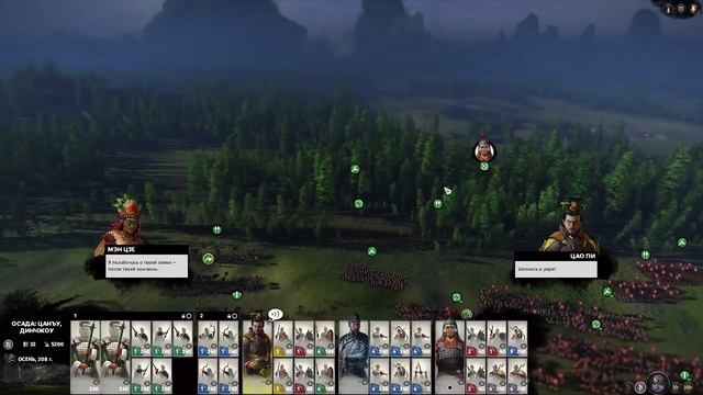 Total War. Three Kingdoms. Сунь Цэ и наследие У. На легенде. №21 смотреть онлайн