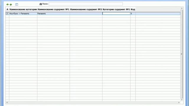 Импорт прайс листа BIGIT смотреть онлайн