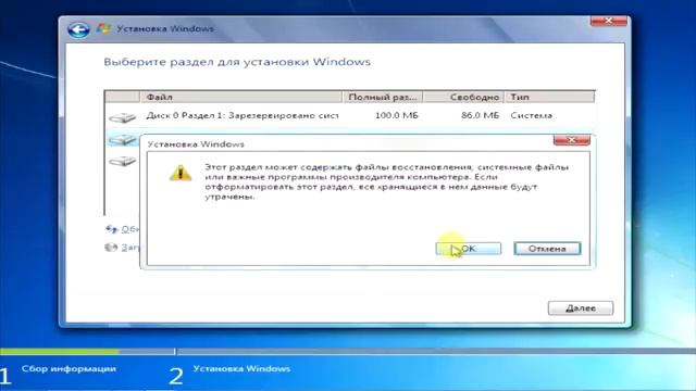 как установить WINDOWS 7 Самая подробная инструкция! смотреть онлайн