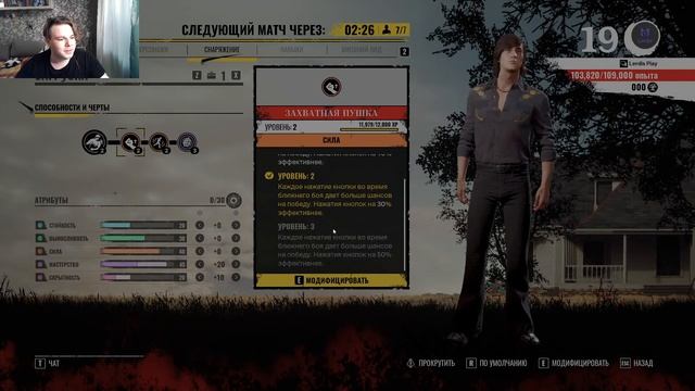 The Texas Chain Saw Massacre За манов и сурвов