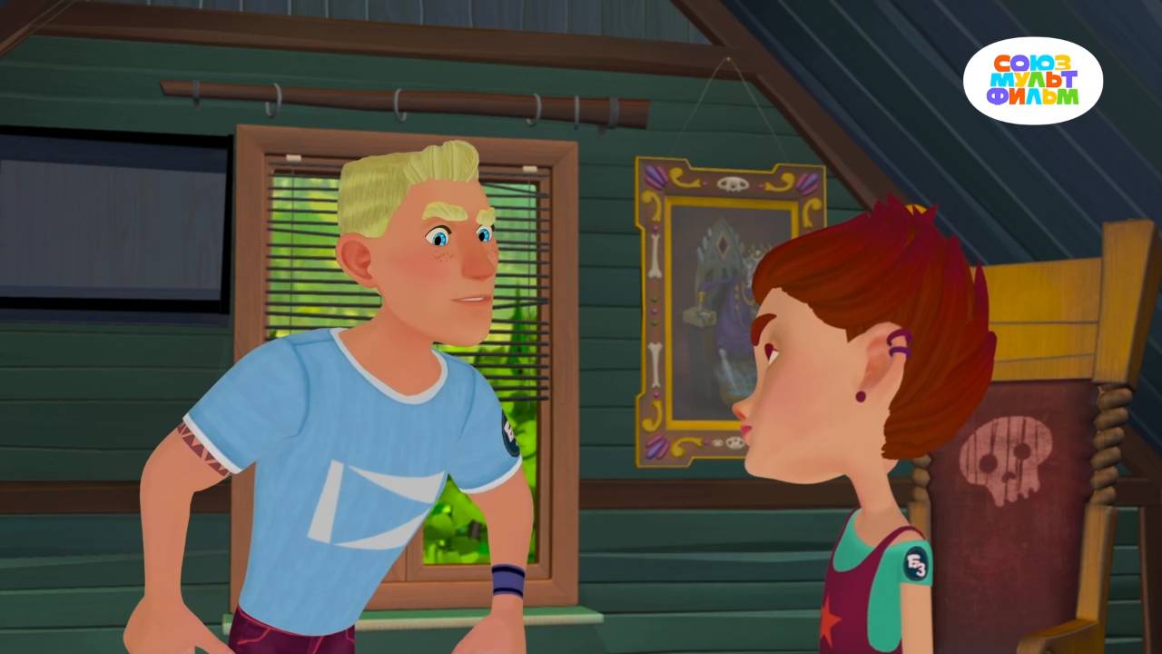 Богатырята, 3 серия. Дальние предки