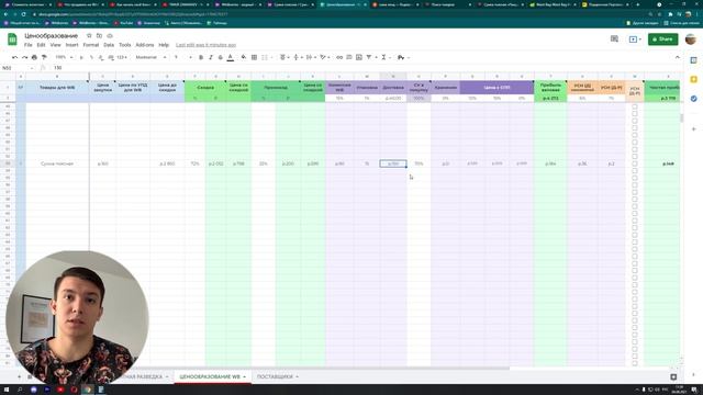 Как сделать 3500000 на поясной сумке? Что Продавать на WILDBERRIES? Товарка смотреть онлайн