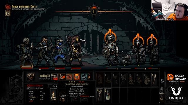 КАК ОСТАНОВИТЬСЯ ИГРАТЬ В ЭТУ ИГРУ. DARKEST DUNGEON смотреть онлайн