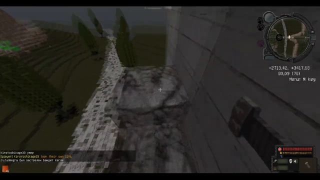 Лечебный Берил  - [EADG]STALCRAFT/STALCUBE