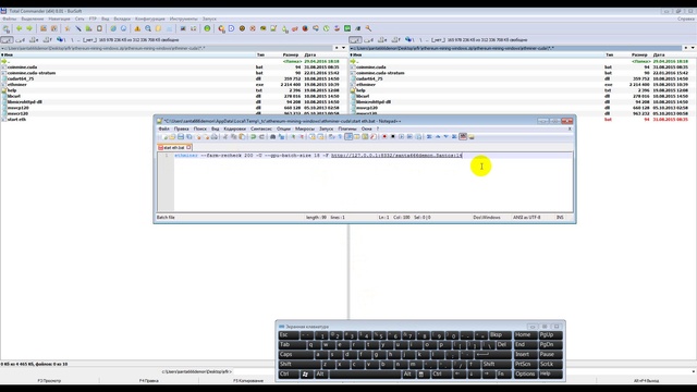 Mining эфира видеокартой