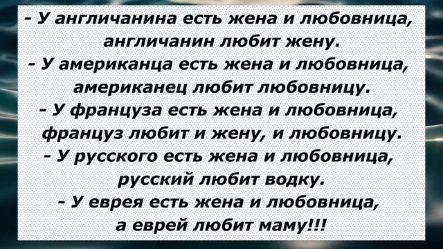 Анекдоты смешные до слёз! Анекдоты для взрослых, самые приличные из неприличных. Выпуск 111 смотреть онлайн