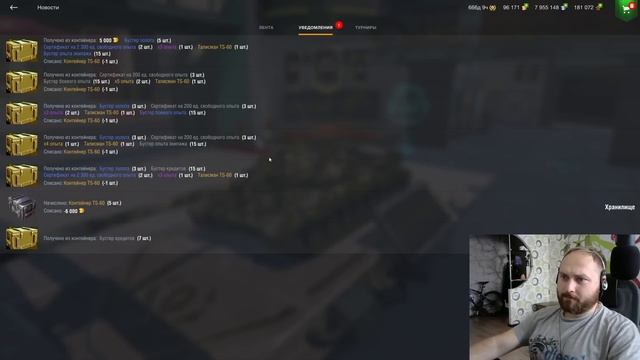 Ивент Летняя история и Мародер в Tanks Blitz | D_W_S смотреть онлайн