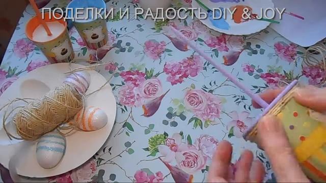 Поделки Пасхе с детьми. Декор для стола. смотреть онлайн