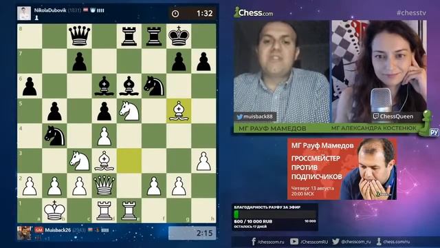 УЛУЧШЕННЫЙ ЛАТЫШСКИЙ ГАМБИТ // СТОЯЛ С ПЕРЕВЕСОМ -0.84 // Рауф Мамедов vs Николай Дубовик смотреть онлайн