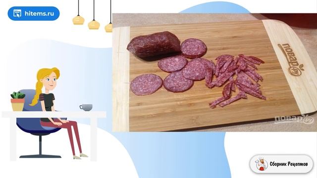 Сборник рецептов