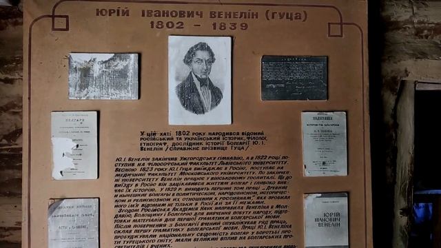 Ужгородський скансен(музей просто неба) смотреть онлайн
