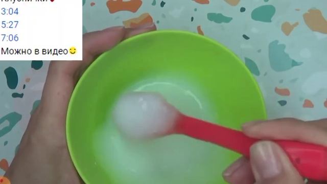 как сделать слайм в домашних условиях