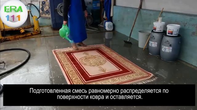 Как исправить последствия смешения цветов в коврах ручной работы и шерстяных коврах смотреть онлайн