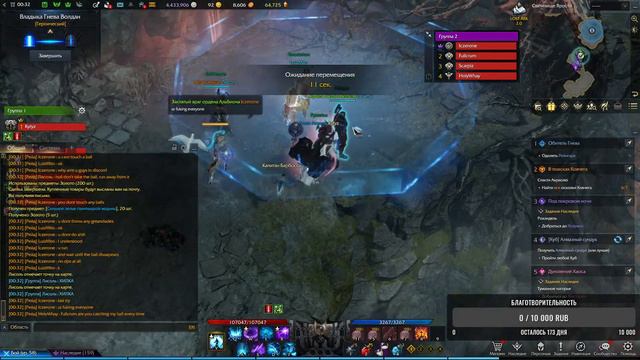 Прямая трансляция пользователя Evgeniy Kytyzov (Kytyz)