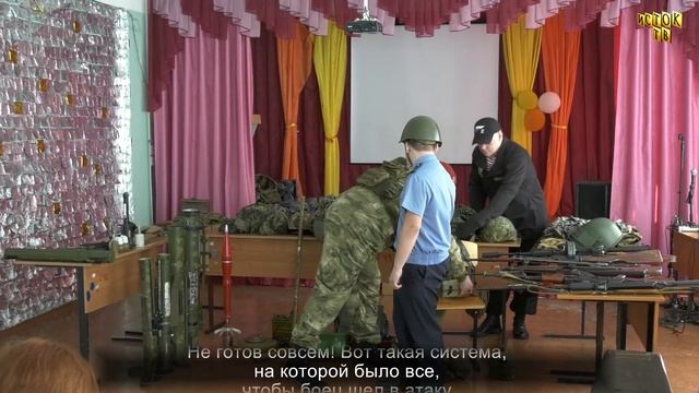 Урок мужества смотреть онлайн