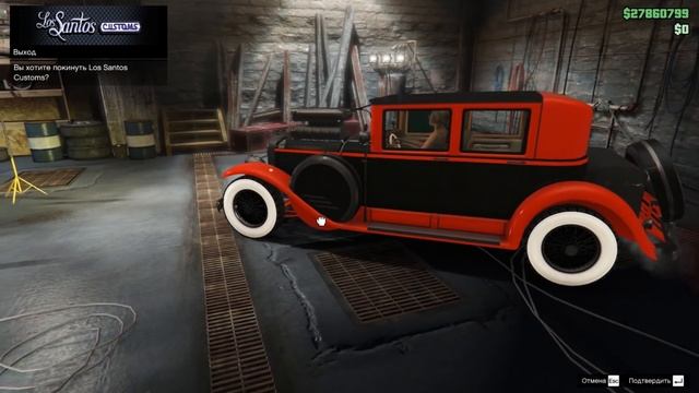 GTA 5 Online DLC Albany Roosevelt Valor $1,999,999 (DLC)