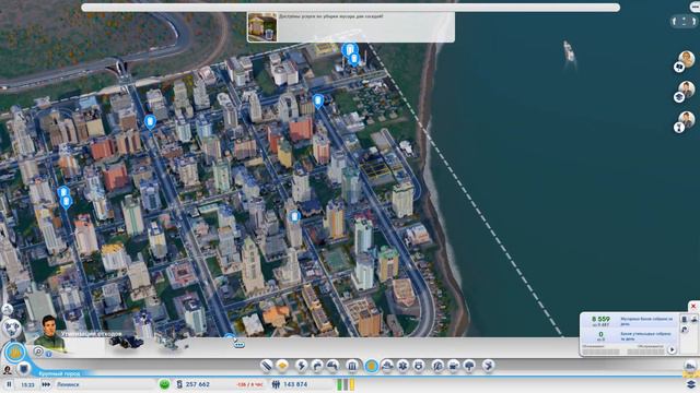 Играем в SimCity #3 Жизнь не стоит на месте смотреть онлайн
