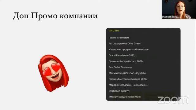 Зал персональной конференции #СуперГерои⚡️