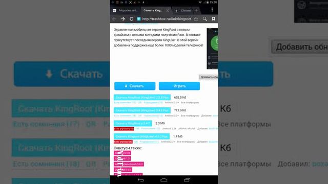 Как получить роль права смотреть онлайн