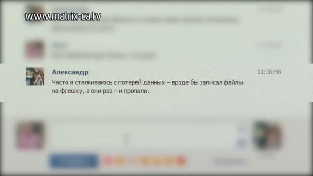Флешки: как отличить оригинал от подделки? (264) смотреть онлайн