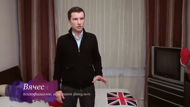 Зрение человека. (из цикла 5 чувств.) смотреть онлайн