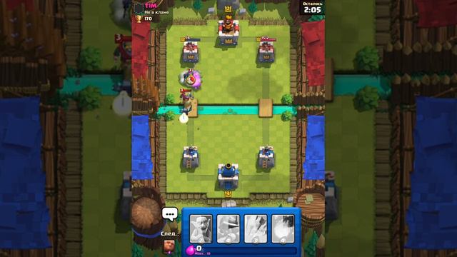 Мои Первые ВОЛШЕБНЫЕ ПРЕДМЕТЫ в Clash Royale! смотреть онлайн