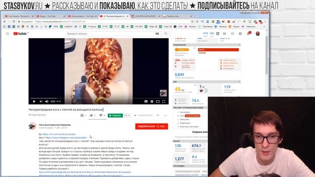 Раскрутка канала YouTube БЕСПЛАТНО | 100% Раскрутка на Ютубе смотреть онлайн