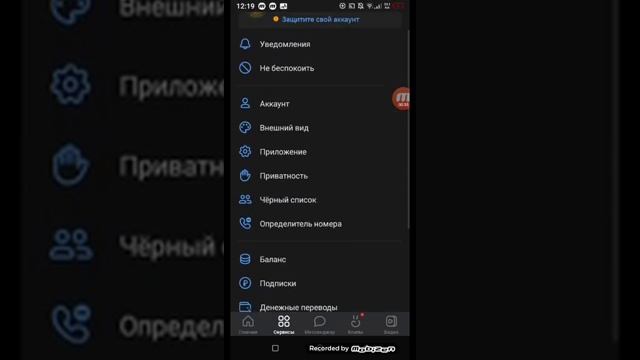Как скопировать ссылку своего профиля в "ВКонтакте" смотреть онлайн