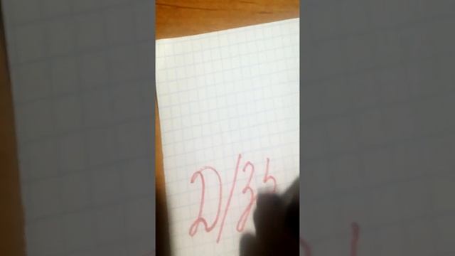 как исправить двойку на пятёрку два спосаба смотреть онлайн