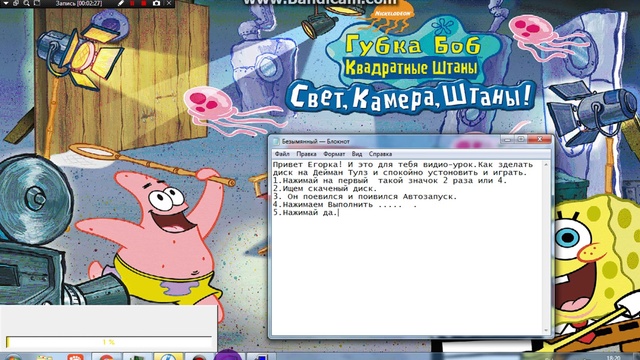 Как загрузить Диск на Программу - Daemon Tools Lite 
