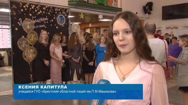 "Машеровцы" провели в Бресте Лицейский бал смотреть онлайн