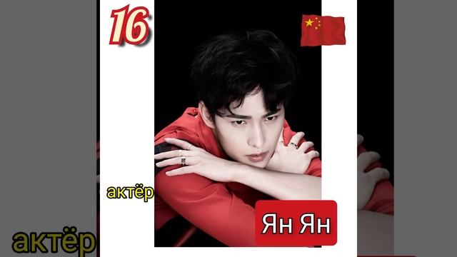 Самые красивые мужчины мира 2021 г. Международный опрос kingchoice. смотреть онлайн