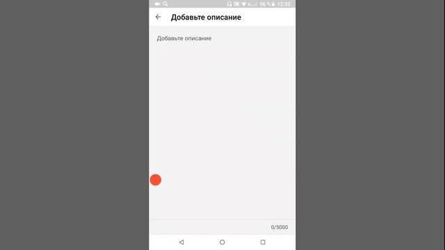 как добавлять ссылку в описании на Ютуб и что такое ссылка в описании смотреть онлайн