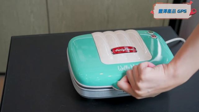 豐澤Smart GPS | Ariete 1973/01 派對系列窩夫機 смотреть онлайн