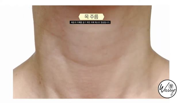 Waseyo - Cledbel Gold Collagen Lifting Mask - Instant Neck Lift смотреть онлайн